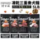 TAPAZO 特百滋 凍乾三重奏犬糧 5LB 15LB 進口營養乾糧+美味佐餐凍乾『BABY寵貓』