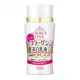 KOSE極上活妍 緊緻淨斑乳液 130ml