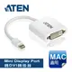 ATEN Mini Display Port 轉DVI 轉接器(VC960)