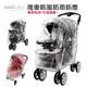 【vivibaby】推車防風雨罩L號(4717642040221) 488元