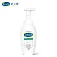 在飛比找蝦皮商城優惠-舒特膚 Cetaphil 舒新潔面泡泡 200ml (洗臉慕