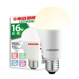 【東亞照明】10入組 16W LED燈泡 省電燈泡 長壽命 柔和光線(白光/自然光/黃光)
