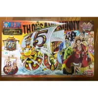 在飛比找蝦皮購物優惠-ONE PIECE 海賊王 千陽號15週年紀念銀版