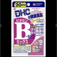 在飛比找蝦皮購物優惠-日本DHC 維他命B群 20日份 40粒/袋 （共2袋一起賣