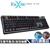 在飛比找蝦皮商城優惠-【Foxxray】FXR-HKM-78 塔勒斯戰狐 機械鍵盤
