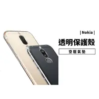 在飛比找Yahoo!奇摩拍賣優惠-GS.Shop 空壓殼Mate9 Mate10 Pro No