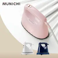 在飛比找松果購物優惠-【MUNICHI 沐尼黑】2 in1 蒸氣電熨斗/手持掛燙機