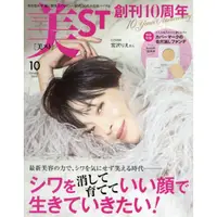 在飛比找樂天市場購物網優惠-美ST 10月號2019附covermark 粉底 30天份