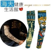 【海夫健康生活館】MEGA COOUV 日本技術 抗UV 冰感 特色圖騰 袖套 (UV-M523SS/TG)