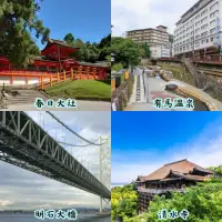 在飛比找momo購物網優惠-【吉航旅遊】京阪神通天閣螃蟹海鮮和牛吃到飽嵐山渡月橋清水寺有