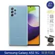 【INGENI徹底防禦】日系TPU吸震防摔保護殼 (全軟式) 適用 Samsung 三星 Galaxy A52 5G