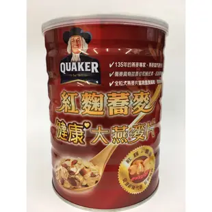 【草】桂格紫米山藥大燕麥片700g / 桂格納豆紅麴燕麥片 700克