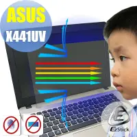 在飛比找Yahoo奇摩購物中心優惠-EZstick ASUS X441 UV 專用 防藍光螢幕保