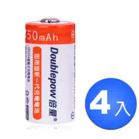 在飛比找PChome24h購物優惠-CR123A 充電電池-4入裝