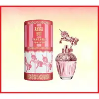 在飛比找樂天市場購物網優惠-【現貨】Anna Sui 安娜蘇 Fantasia Fore