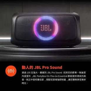 【JBL】JBL PartyBox On the Go Essential(二代新上市 4支JBL無線麥克風 台灣英大公司貨)