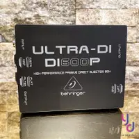 在飛比找松果購物優惠-BEHRINGER ULTRA DI600P DI BOX 