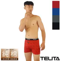 在飛比找momo購物網優惠-【TELITA】純棉經典logo平口褲/四角褲