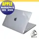 APPLE MacBook Pro 13 A2338 二代透氣機身保護膜 (DIY包膜)