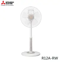 在飛比找PChome24h購物優惠-MITSUBISHI 三菱 12吋 AC電扇 R12A-RW