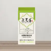 在飛比找誠品線上優惠-三光米台農82白米/ 600g