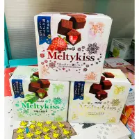 在飛比找蝦皮購物優惠-❤️冬季限定❤️明治 Meltykiss 夾餡巧克力 每盒5