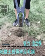 取土器挖洞挖洞神器移栽夾土對鍬挖洞鏟挖電桿洞對鏟夾鍬