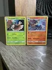 Lucario and Decidueye Promo - Pokémon Cards - NM/M - Jirachi GX Box