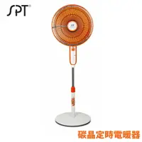 在飛比找樂天市場購物網優惠-SPT尚朋堂 40cm 碳晶擺頭定時電暖器 SH-2342C