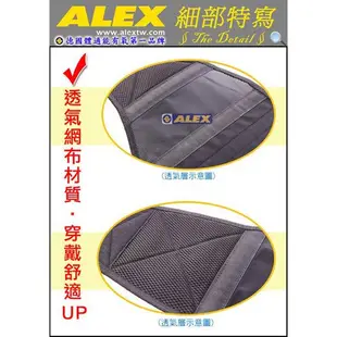 ALEX 纖薄型 護腰 護具 腰椎 身體 護套 護腰帶 腰部 走路 矯正 支撐 健身 T-50 (1入)