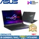 (規格升級)ASUS SCAR 18吋筆電i9-14900HX/64G/2.5TB/RTX4090/G834JYR-0033A14900HX-NBLM