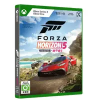 在飛比找友和YOHO優惠-微軟 Microsoft Xbox Forza Horizo