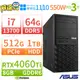 【阿福3C】ASUS 華碩 W680 商用工作站 i7-12700/32G/1TB+1TB/GT1030/DVD-RW/Win10/11專業版/三年保固-極速大容量