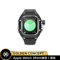 在飛比找Yahoo奇摩購物中心優惠-【Golden Concept】Apple Watch 49
