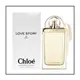 Chloe Love Story 愛情故事 女性淡香精 Tester 75ML ❁香舍❁ 母親節好禮