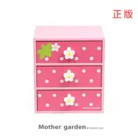 在飛比找蝦皮商城精選優惠-日本Mother Garden-木製家具【草莓迷你收納箱】三