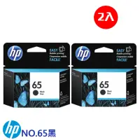 在飛比找momo購物網優惠-【HP】黑色2入組★HP 65墨水匣(N9K02AA)