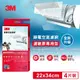 【3M】9808-CTC 靜電空氣濾網4片裝-濾敏原專用型 (適用冷氣/清淨機/除濕機 自由剪裁)