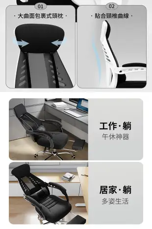 【AUS】凱恩斯舒適人體工學辦公椅/電腦椅(2色可選) (5.6折)