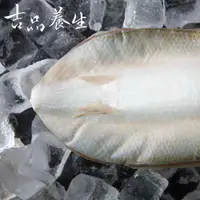 在飛比找誠品線上優惠-【吉品養生】虱目魚魚肚200g±5％