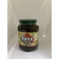 在飛比找松果購物優惠-【香菇拌醬380G】大罐裝 香菇拌醬 素食可吃 (5.2折)