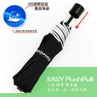 在飛比找蝦皮商城優惠-【RainSky】EPP手開撥水機能傘-加大輕質款 /傘雨傘