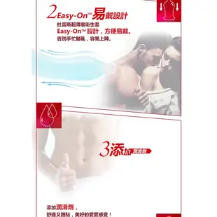 杜蕾斯 DUREX 超薄裝+超潤滑 12入裝 二盒共24入 保險套 衛生套 安全套 避孕套【1010SHOP】