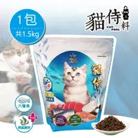 在飛比找PChome24h購物優惠-【貓侍Catpool】貓侍料-天然無穀貓糧(1.5KG/包)