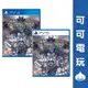 SONY PS5 PS4《聖獸之王》中文版 Unicorn Overlord 限定版 香草社 現貨【可可電玩】