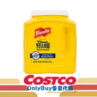 在飛比找蝦皮購物優惠-免運 French's 黃芥茉醬 2.97公斤 Costco