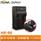 【ROWA 樂華】FOR CASIO NP-90 壁充 充電器 EX-H10 EX-FH100 H15 H20 H20G