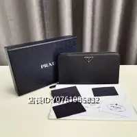 在飛比找Yahoo!奇摩拍賣優惠-二手正品PRADA 皮夾 經典款 十字紋 牛皮長夾 三角牌 