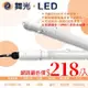 台灣現貨實體店面【阿倫燈具】(PT820DGL-WO)舞光 LED-20W白光T8防水燈管 全電壓 IP66防水 保固一年