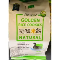 在飛比找蝦皮購物優惠-美好人生-Dr.Rice稻鴨米餅/地瓜口味/有機稻鴨原味米餅